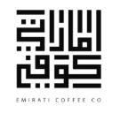 Emirati coffee | احسن قهوة عربية في الامارات