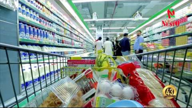 Nesto Hypermarket Ajman - UAE