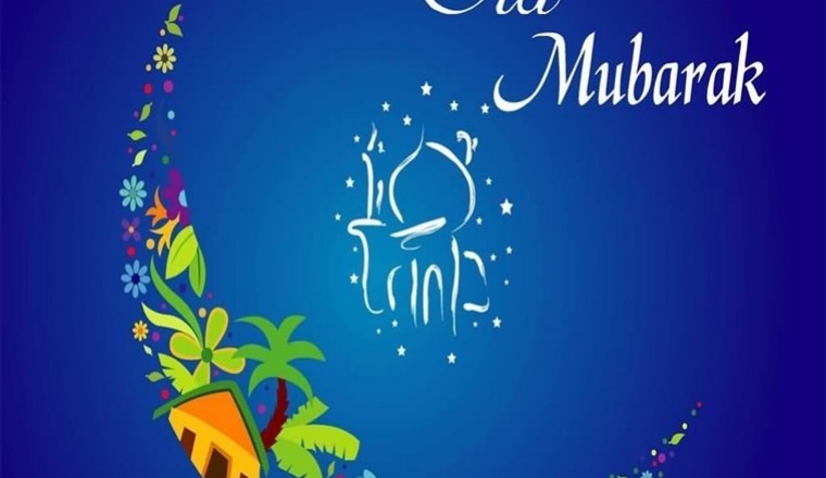 Eid Mubarak! WhatsApp, SMS, Facebook greetings to wish your loved ones on Eid al-Fitr 2017