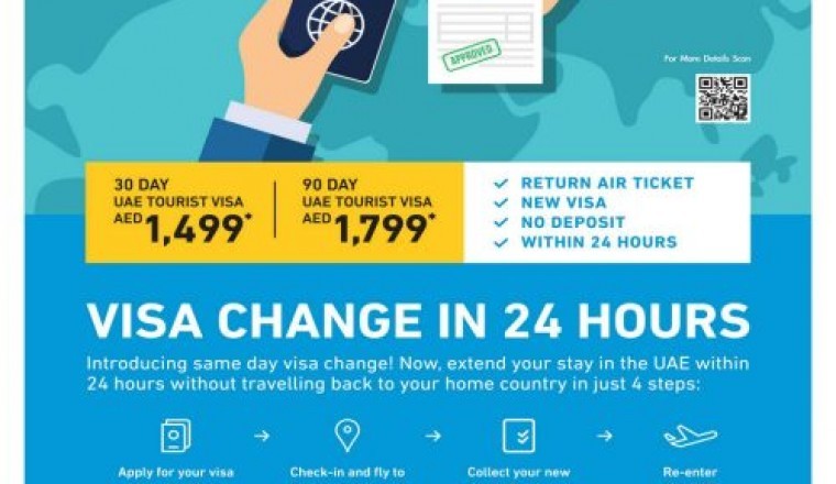 GET VISA CHANGE IN 24 HOUR
