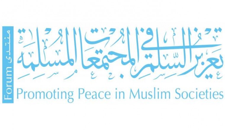 4th Forum for Promoting Peace in Muslim Societies to Discuss ‘World Peace and Islamophobia’