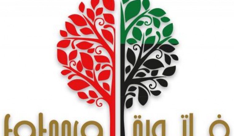 eFatoora launches Rising Women in Tech in 2018