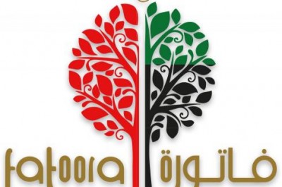 eFatoora launches Rising Women in Tech in 2018