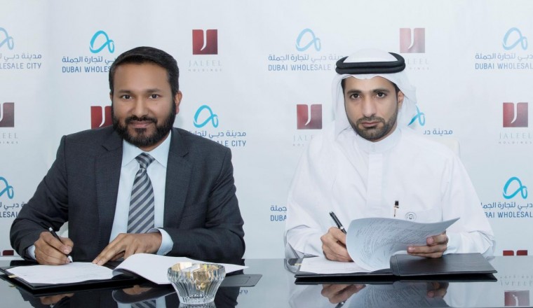 Jaleel Cash & Carry to develop AED 100 m facility at Dubai Wholesale City 