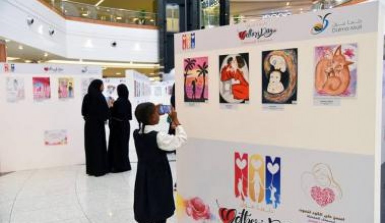 Over 500 Children Join In To Express Love to Their Mothers at Dalma Mall