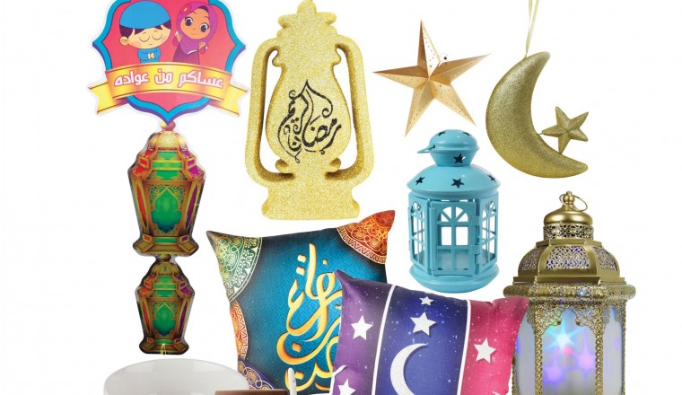 Welcome the Holy Spirit of Ramadan with Daiso Japan