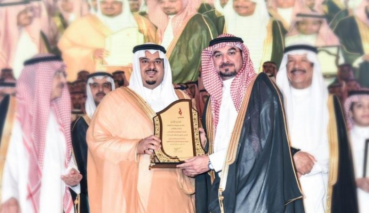 Deputy Prince of Riyadh Honors Saudi Fransi Bank for Sponsoring Graduation Ceremony of Dar Al Uloom University