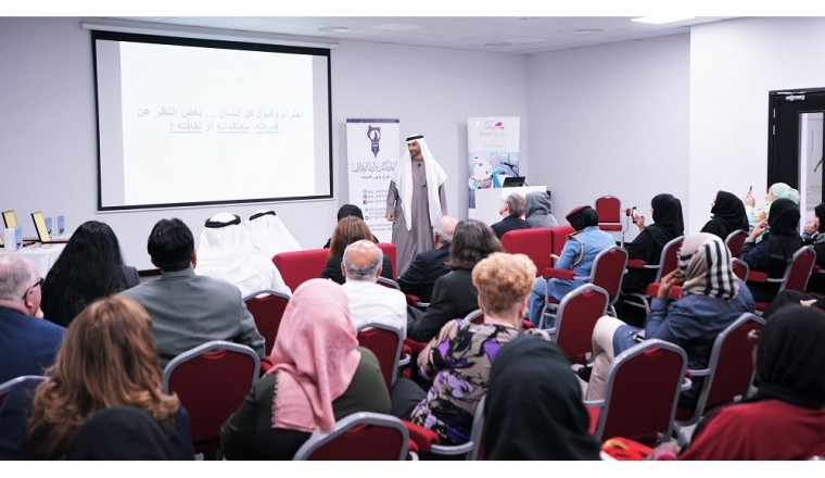 AURAK Kick Starts the Year of Tolerance with the Green Sheikh