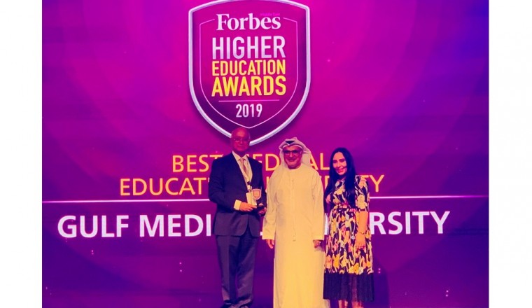 Forbes Recognizes Gulf Medical University as ‘Best Medical University in the Region’