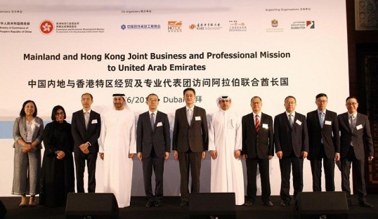 High-Level Mission from Mainland China and Hong Kong Explores Opportunities in the UAE