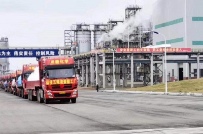 Sichuan Shengda & Sichuan Energy Announce Start-up of New PTA Line Utilizing INVISTA’s Proprietary PTA Technology