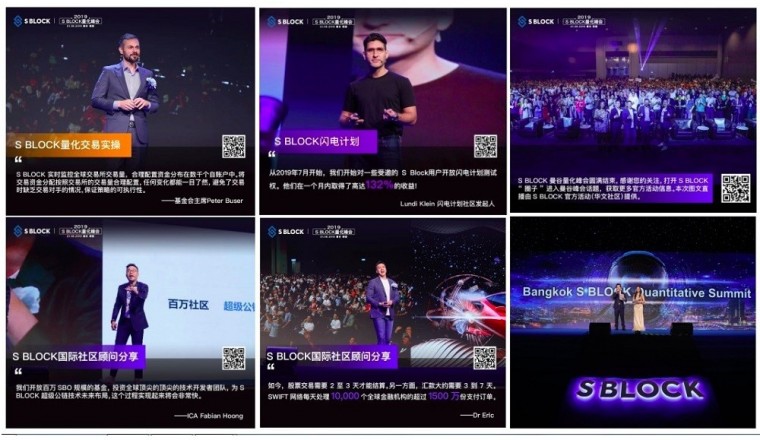 S BLOCK 1000 Pax Interstellar Quantitative Summit Convenes in Bangkok