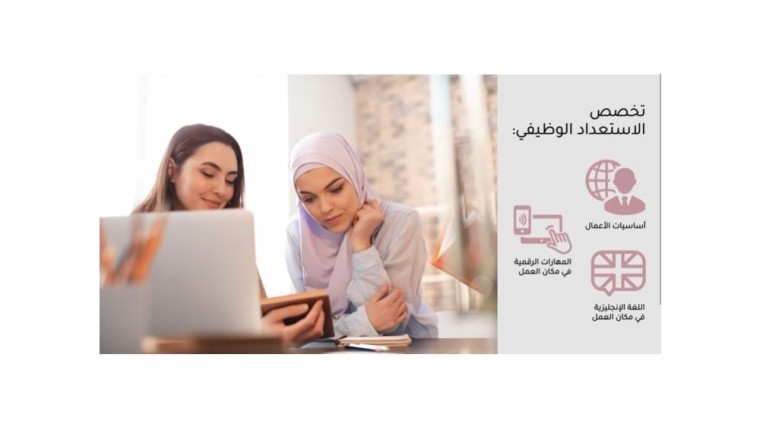 Crescent Petroleum and Edraak Launch Work Skills Online Courses That Aim To Reach 500,000 Youth in the Region