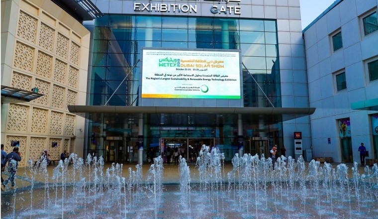 DEWA to organise 22nd WETEX and 4th Dubai Solar Show at Expo 2020 Dubai site