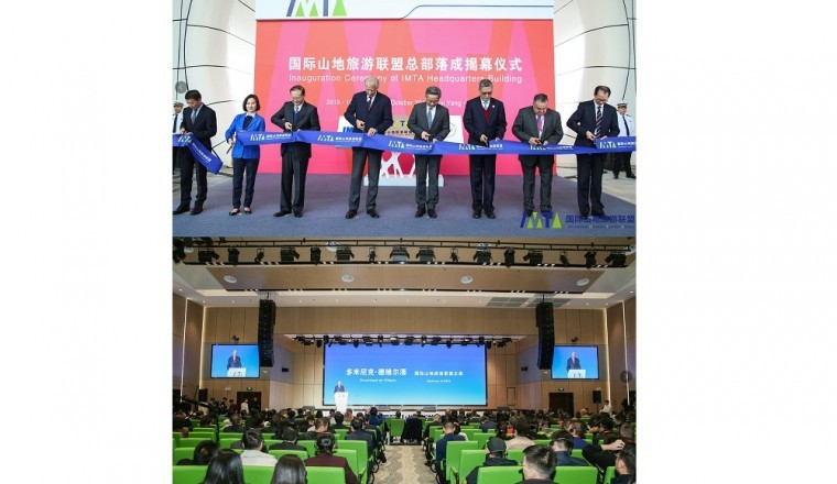 IMTA 2019 Annual Conference Takes Place in Guiyang
