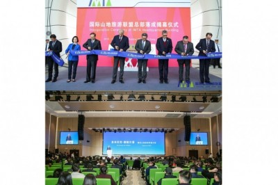 انعقد المؤتمر السنوي لعام 2019 للاتحاد الدولي للسياحة الجبلية في قوييانغ