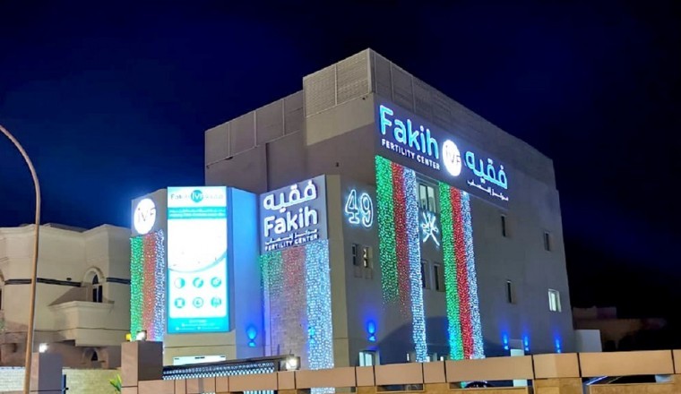 Fakih IVF Oman celebrates 49th Oman National Day