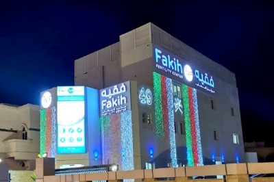 Fakih IVF Oman celebrates 49th Oman National Day