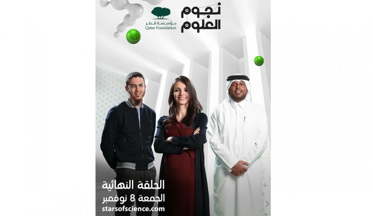 "نجوم العلوم" يختار أفضل مخترع عربي في حلقة يوم الجمعة