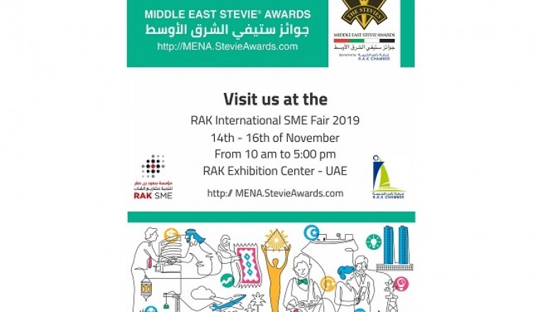 Middle East Stevie Awards attends International SME fair in UAE