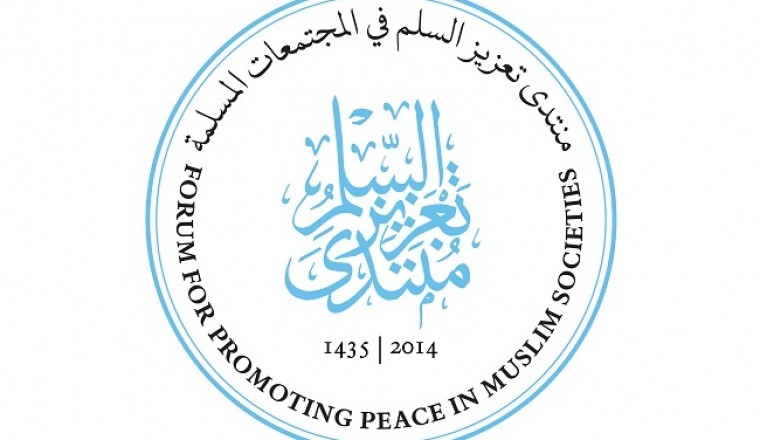 Nieuw charter streeft naar wereldwijde ondersteuning voor tolerantie en religieuze vrijheid