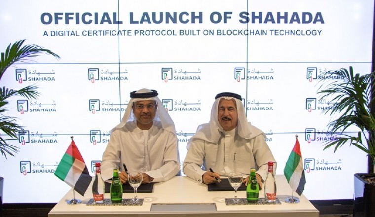 Smartworld and Grape Technology Announced the Launch of Shahada