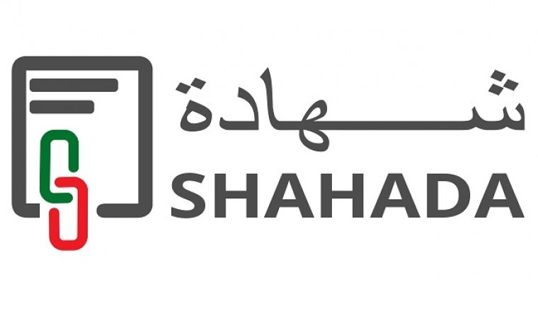 سمارت ورلد وجريب لتقنية المعلومات تعلنان عن إطلاق شهادة، وهي بروتوكول شهادات رقمية مستندة إلى تكنولوجيا التعاملات الرقمية (بلوك تشين)