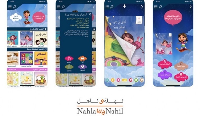 Ministry of Education endorses a strategic partnership between United Printing and Publishing and TechKnowledge