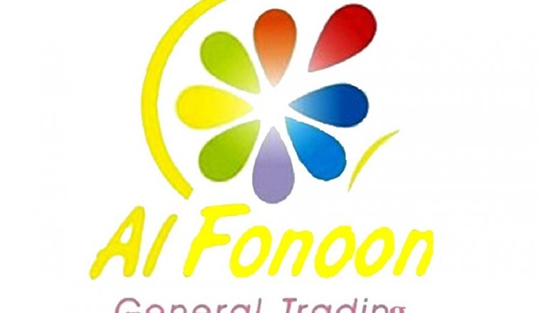 الفنونتتبرع بعدد 100,000 كمامة جراحية لشرطة دبي وسطتفشي فيروس كوفيد- 19