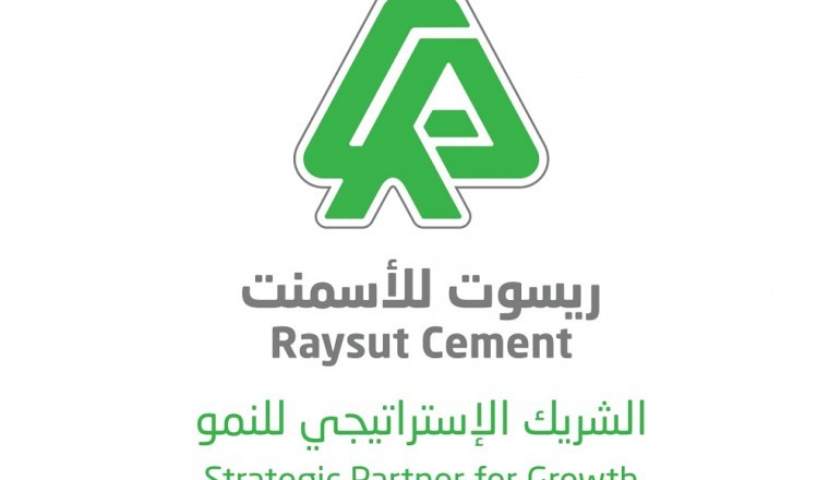 تأسيس شركة ريسوتالمالديف و إكتمال الإستحواذ على حصة لافارج هولسيم