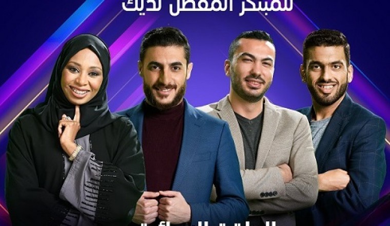 Stars of Science Top Four Innovators Advance to Grand Final