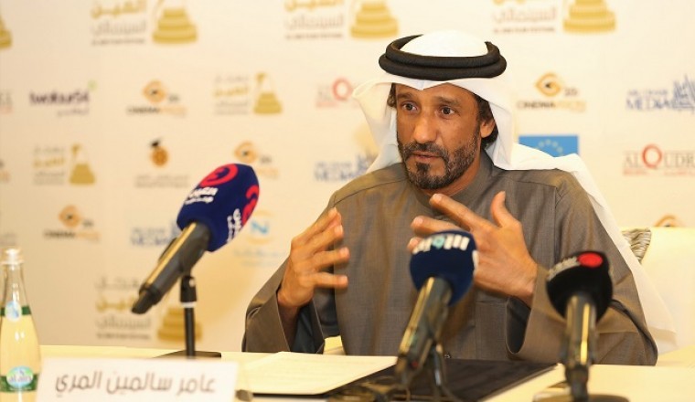 Al Ain Film Festival 3rd Edition: 23rd – 27th January 2021