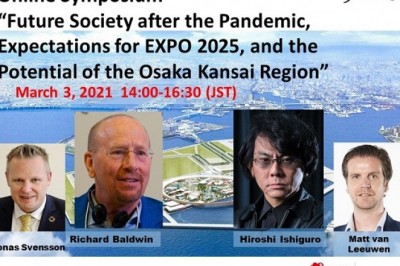 Online Symposium by JETRO - Future Society After the Pandemic, Expectations for EXPO 2025, and the Potential of the Osaka Kansai Region