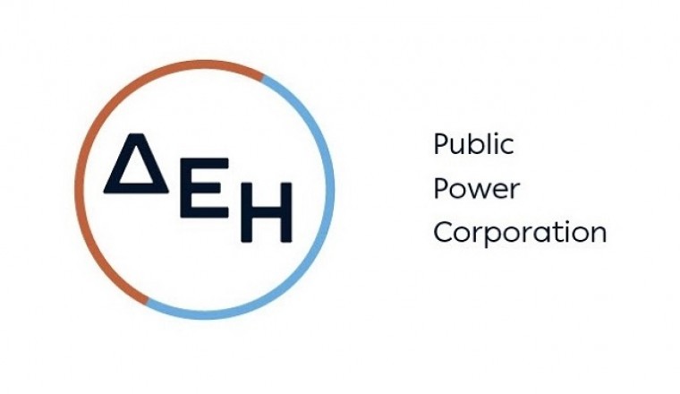 Public Power Corporation S.A. Announces the successful pricing of its debut Sustainability-Linked Senior Notes due 2026