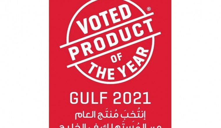 منتج العام في الخليج تُعلن عن الفائزين بالجائزة لعام 2021
