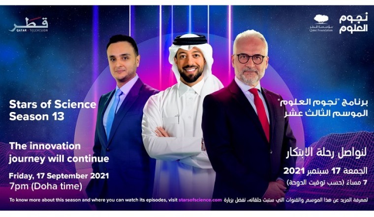 جائحة كوفيد-19 أعادت تأكيد أهمية تعليم المجالات العلمية