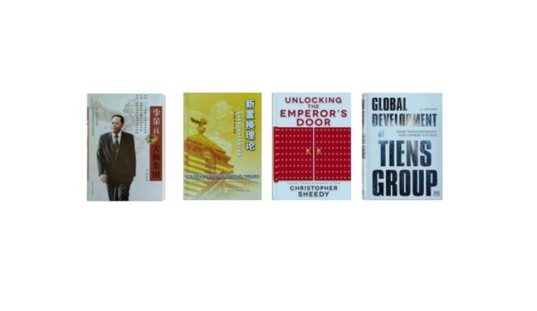 الإصدار العالمي الكبير للتنمية العالمية لتينز جروب :المقايضة ,والتفوق والنجاح