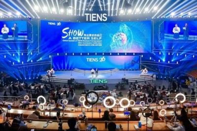 قف فوق العالم لترى العالم ، عرض رائع لذكرى تينز السادسة والعشرين