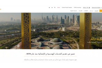 Driver Trett launches Arabic website