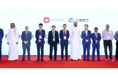 “Shanghai Electric Day” in EXPO 2020