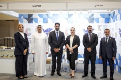 اكسبو2020 يعرض البريد العراقي بتاريخه الماضي والحاضر