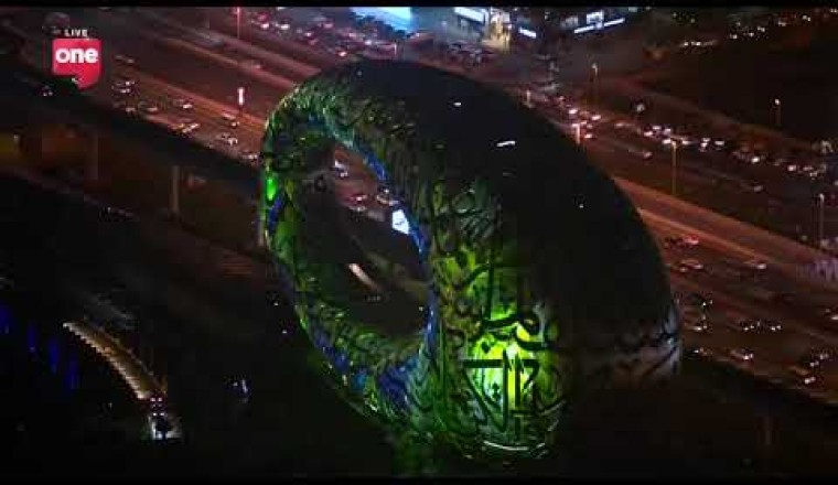 Museum of the Future Opening Ceremony