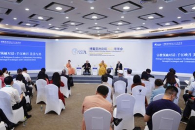 World Religious Leaders Meet in Boao to Empower Peaceful Development