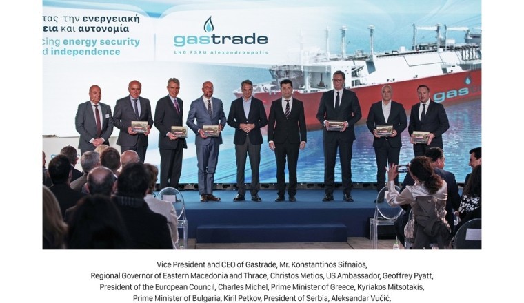 بحضور رئيسي وزراء اليونان وبلغاريا، إطلاق وحدة "الكسندروبوليس" العائمة لتخزين الغاز الطبيعي المسال وإعادة تحويله إلى الحالة الغازية  (FSRU)