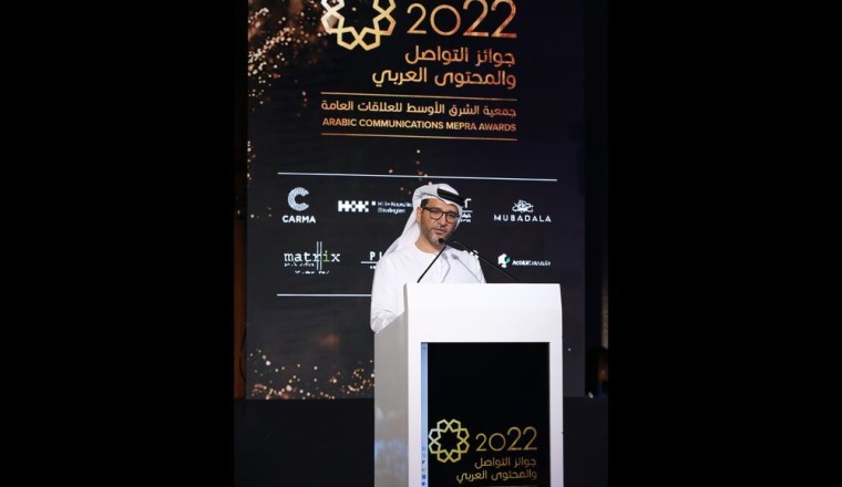 MEPRA hosts its first-ever Arabic Communications awards