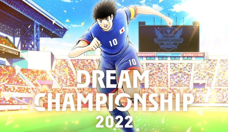 انطلاق تصفيات الانترنت لبطولة Dream Championship 2022 العالمية للعبة Captain Tsubasa: Dream Team الجمعة 9 سبتمبر!
