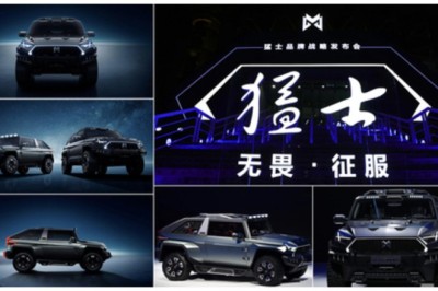 NEVER BACK DOWN: Luxury Off-Road Brand M-Terrain Officially Released