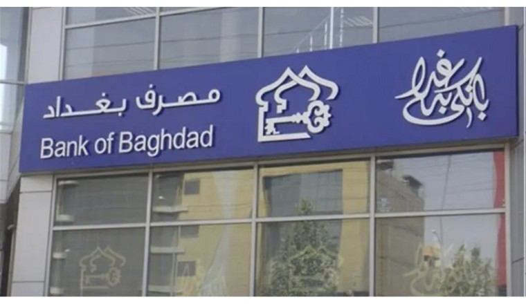 Bank of Baghdad share increase 88% In last 12 months