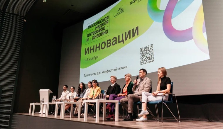Russian capital hosts inaugural Moscow Interior and Design Week