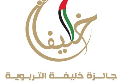 KIAEL Awarding Committee Lauds Transformative WCECCE Conclusions